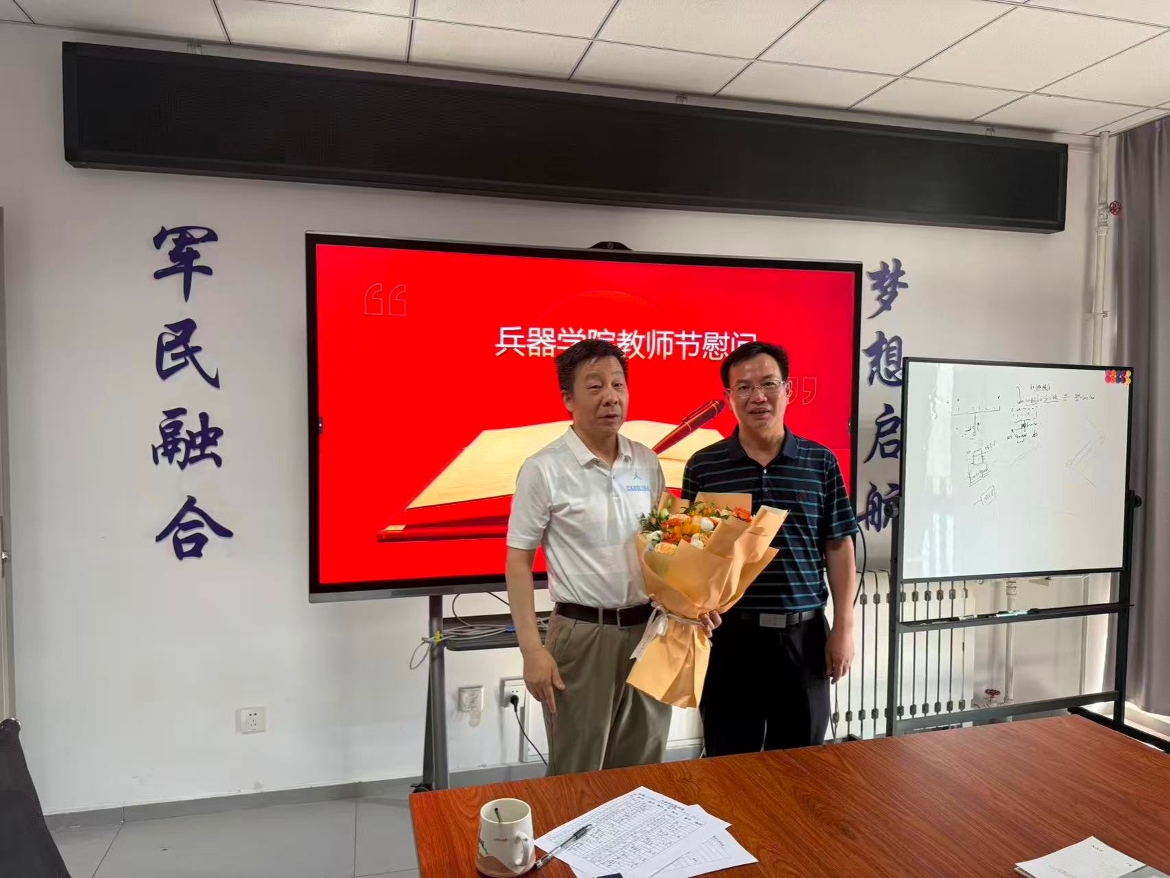 幸运28