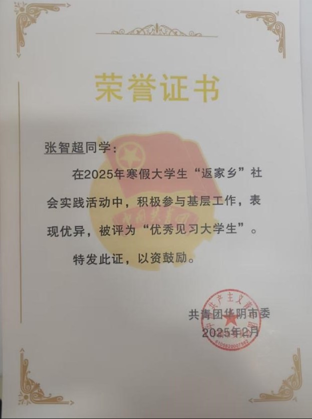 幸运28