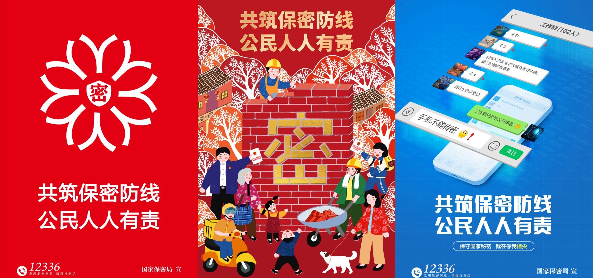 幸运28