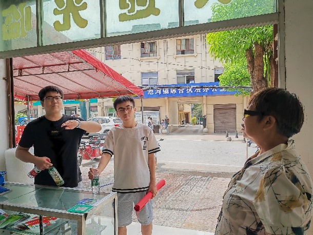 幸运28